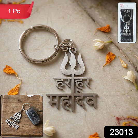 shiva trishul metal keychain