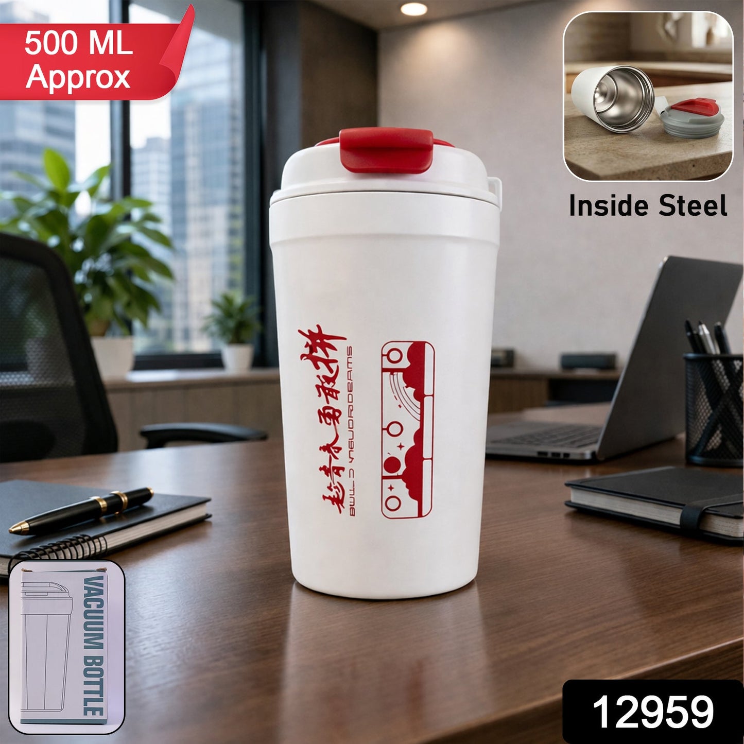 Coffee Mug