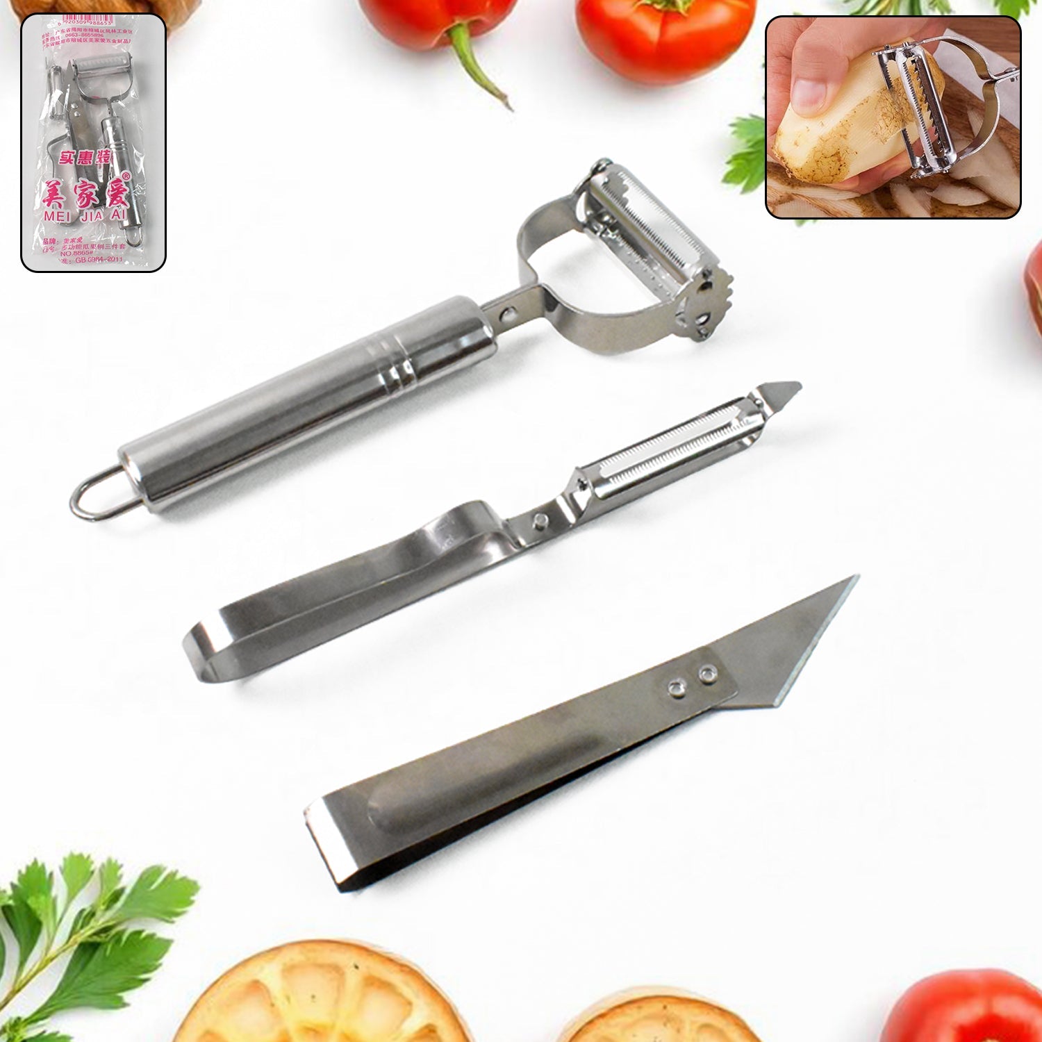 Swift Peel Trio