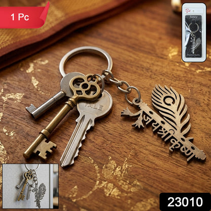Lord Krishna flute keychain