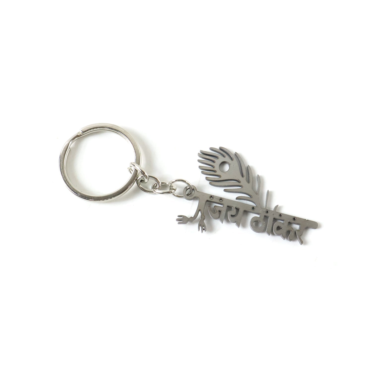 religious leaf design keychain