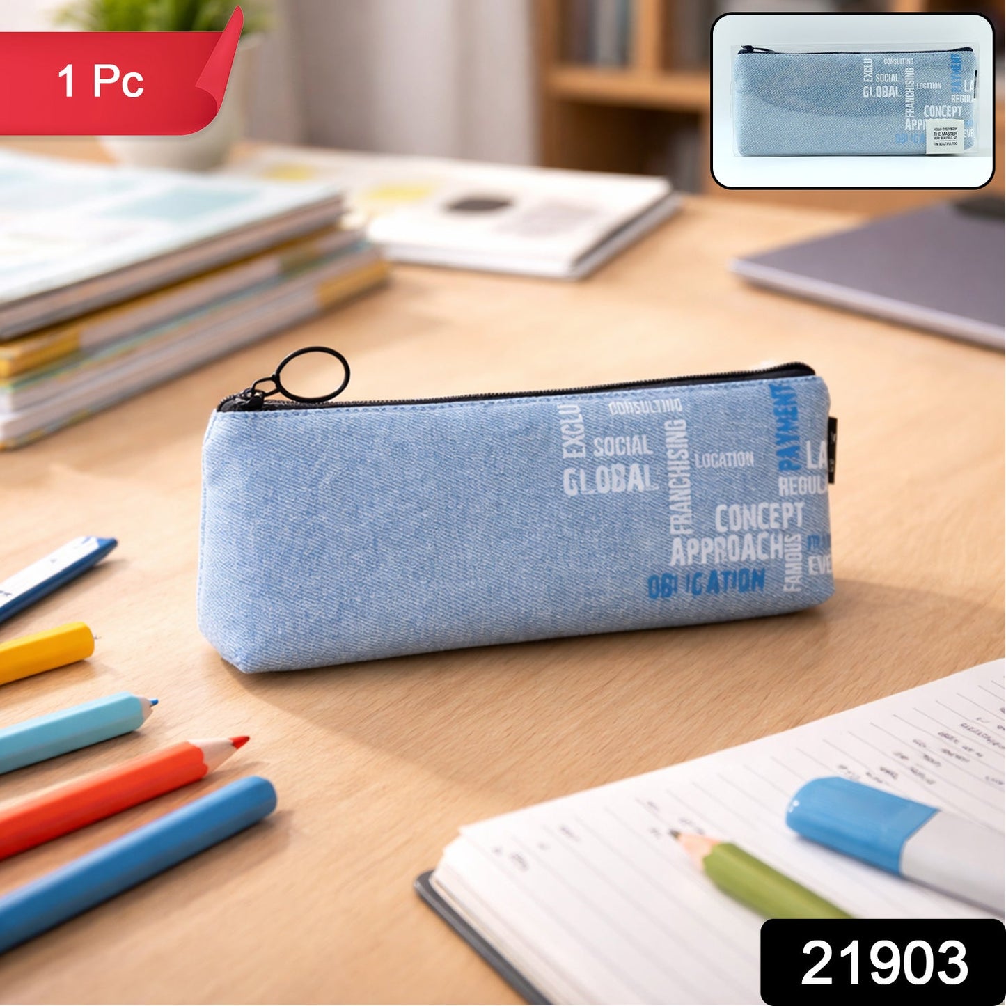 Stylish Fabric Zipper Pencil Pouch (1 Pc)
