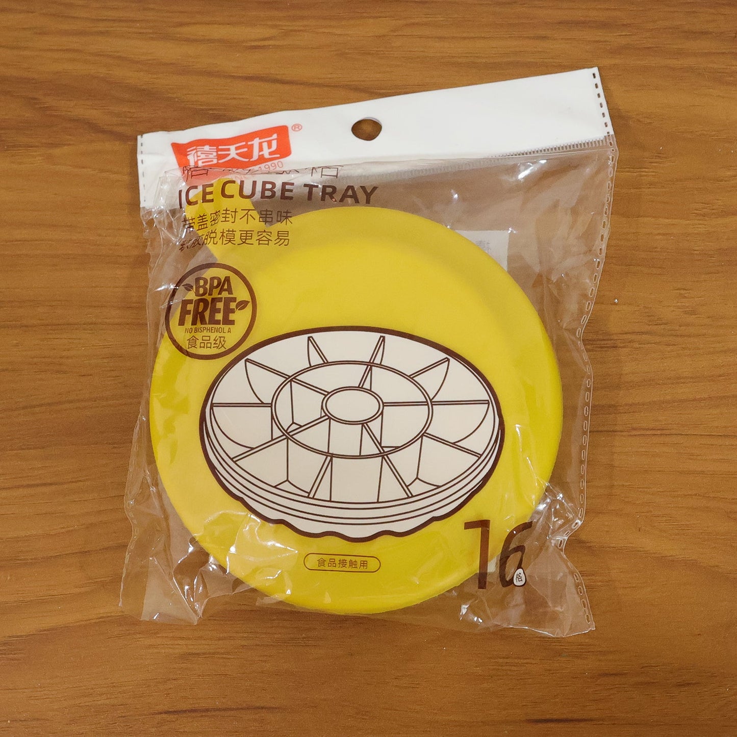 Space saving ice cube container