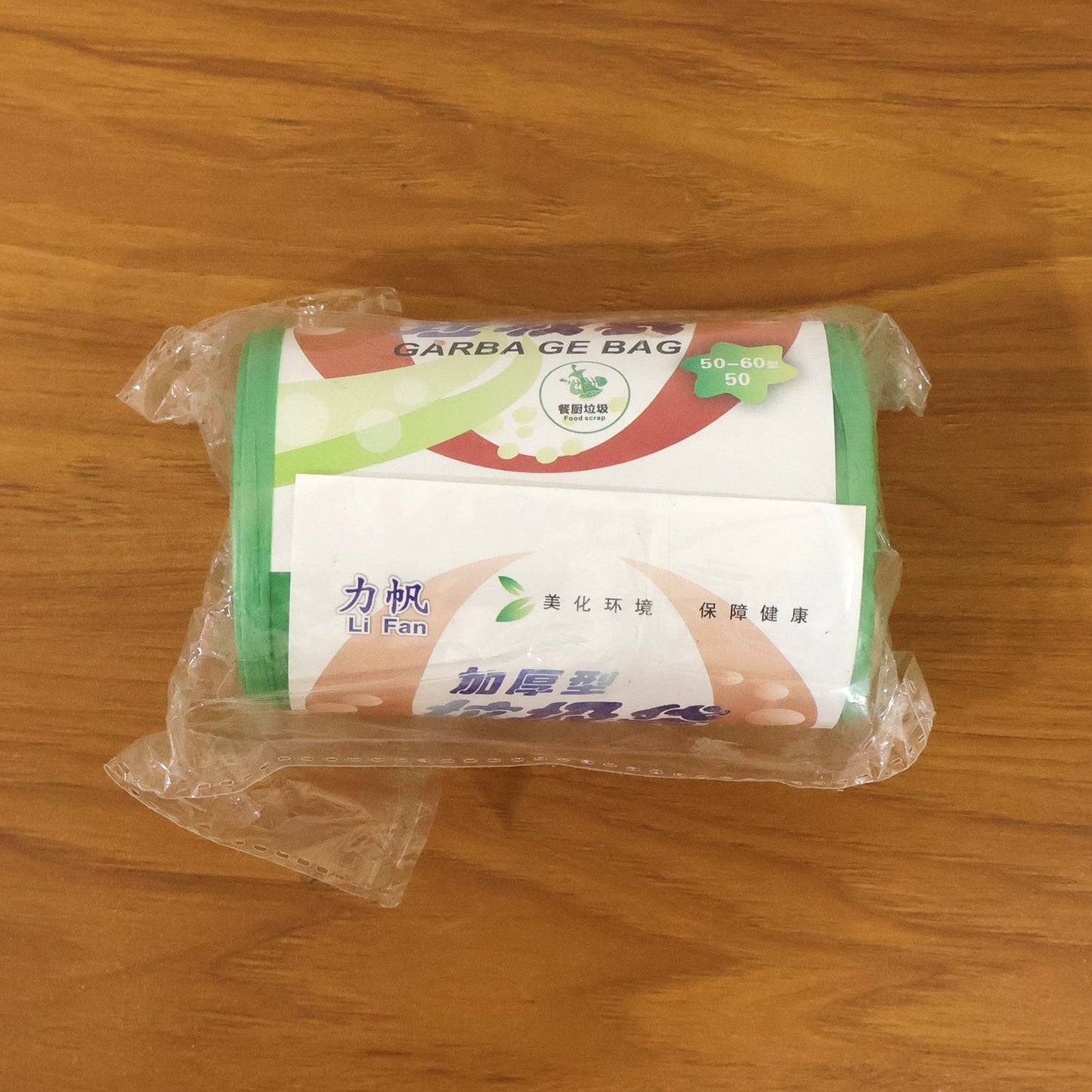 strong waste disposal bags