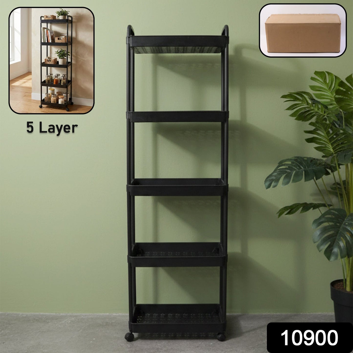 Utility Storage Cart