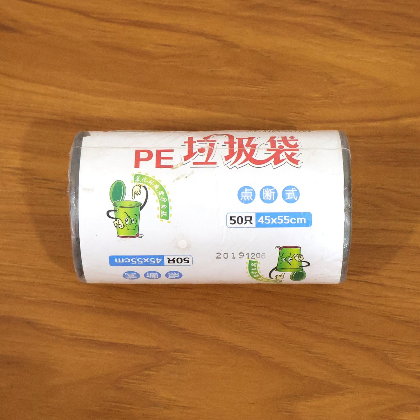 Heavy Duty Garbage Bags Roll (50 Bag, 45x55 Cm)