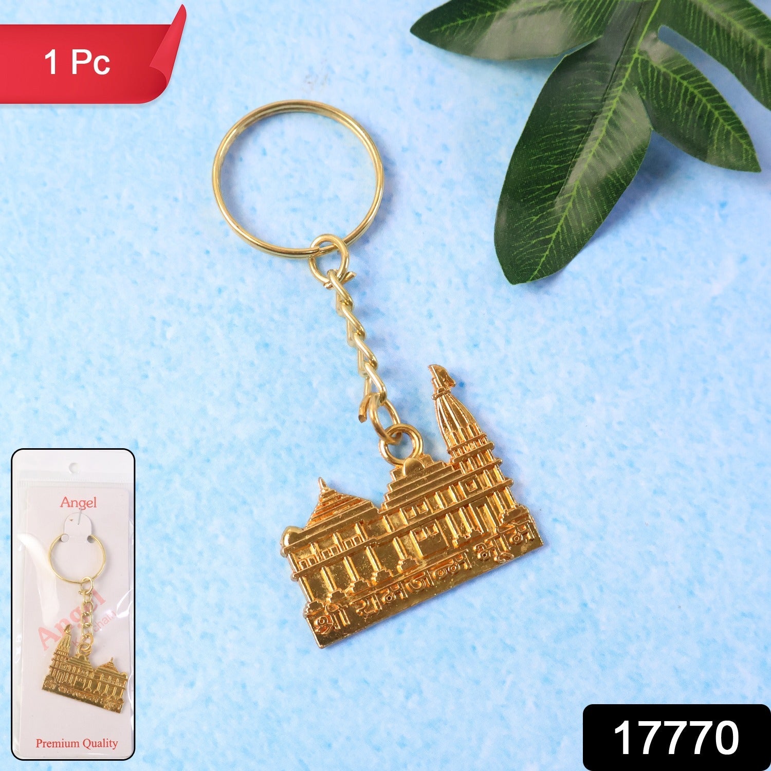 Metal Keychain