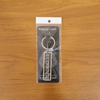 hindu god krishna keychain