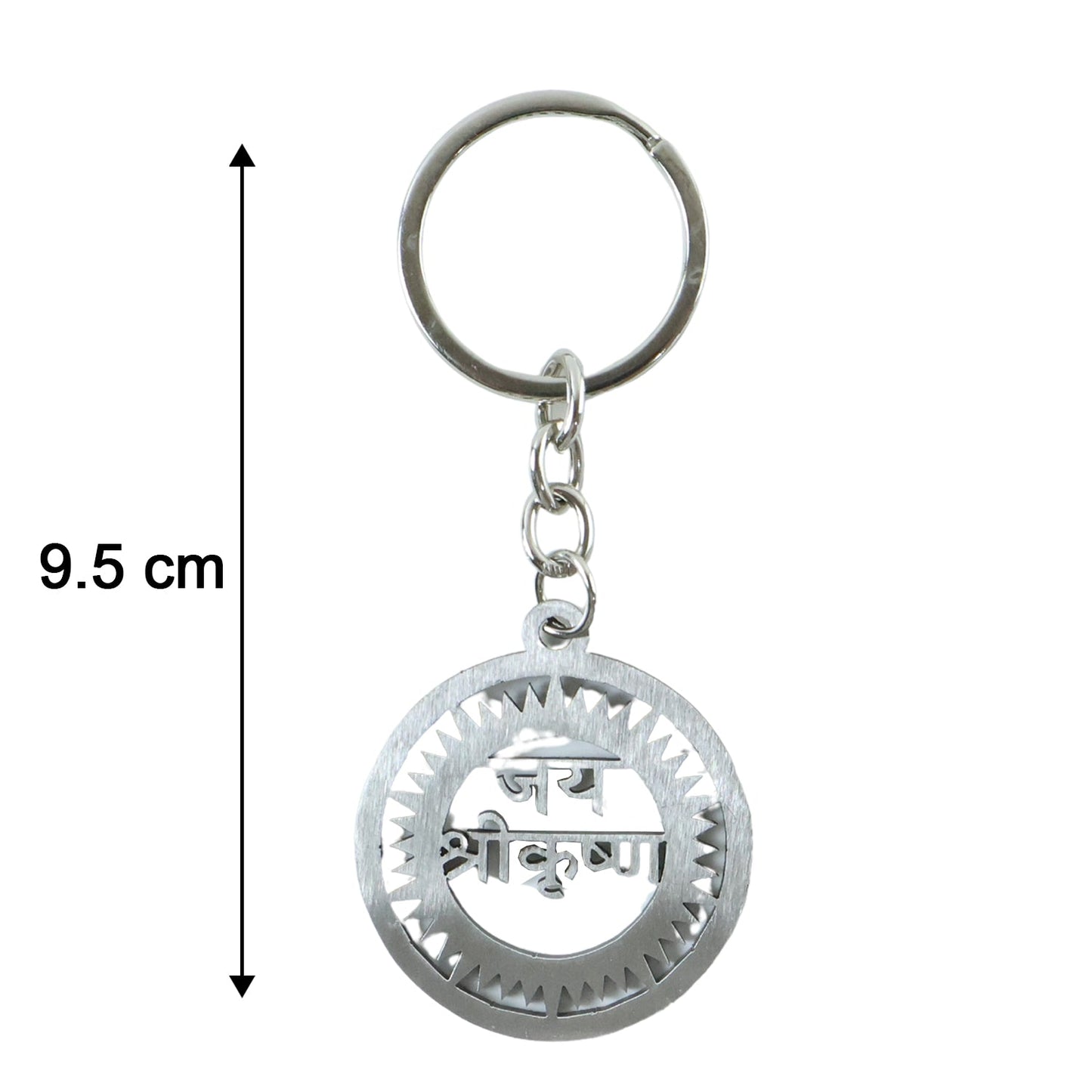 jai shree krishna keychain