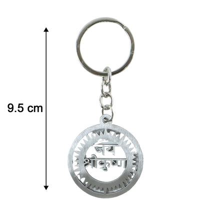 jai shree krishna keychain