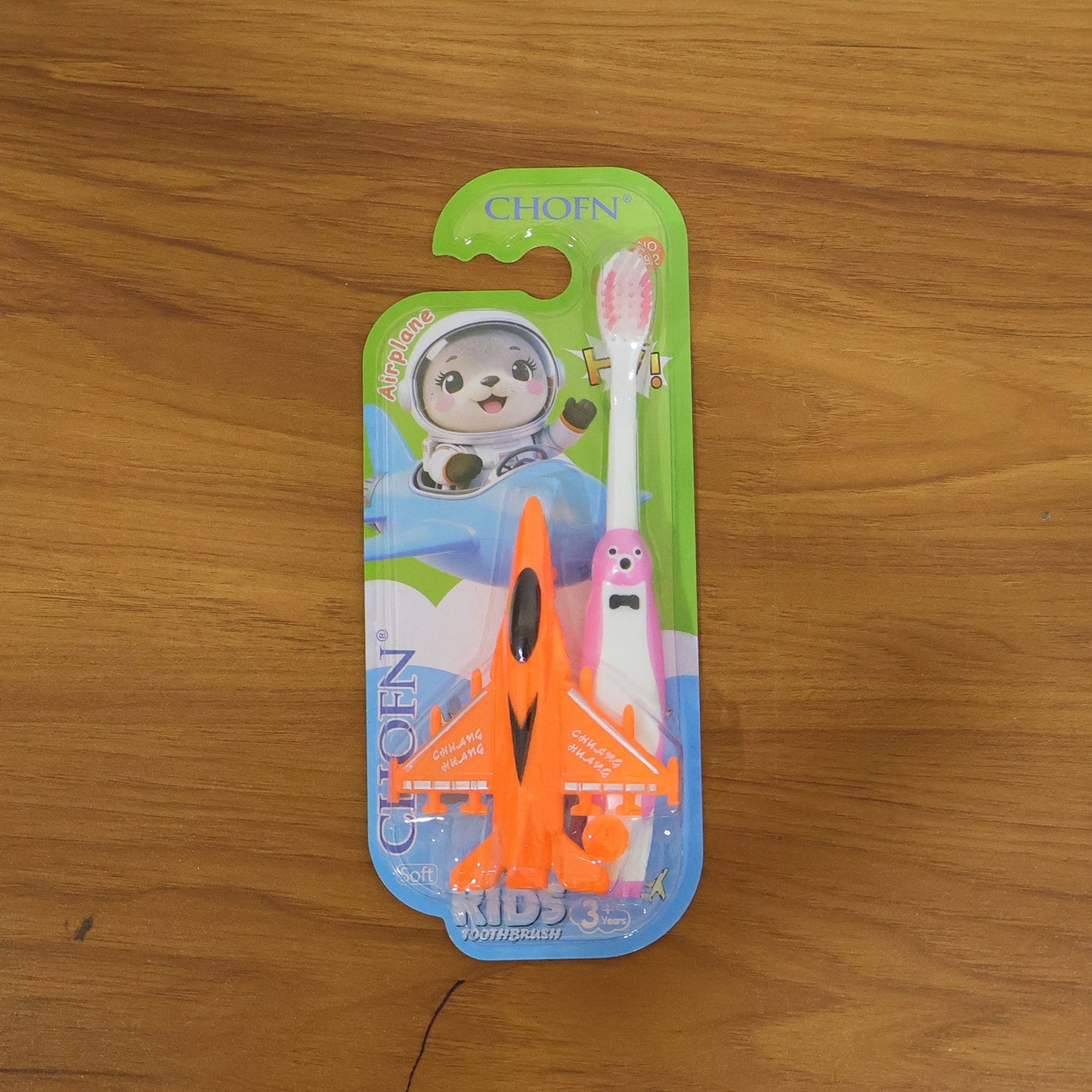 playful airplane toothbrush set