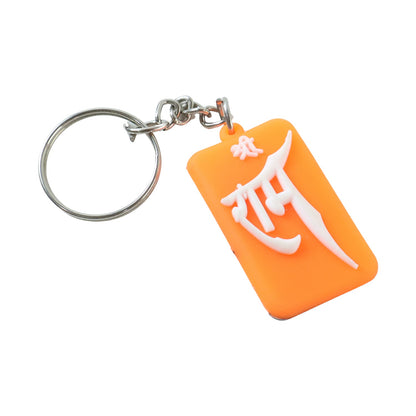 jai shree ram keychain