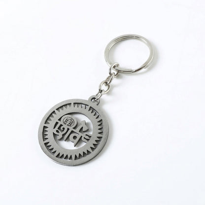 Metal Keychain Gift