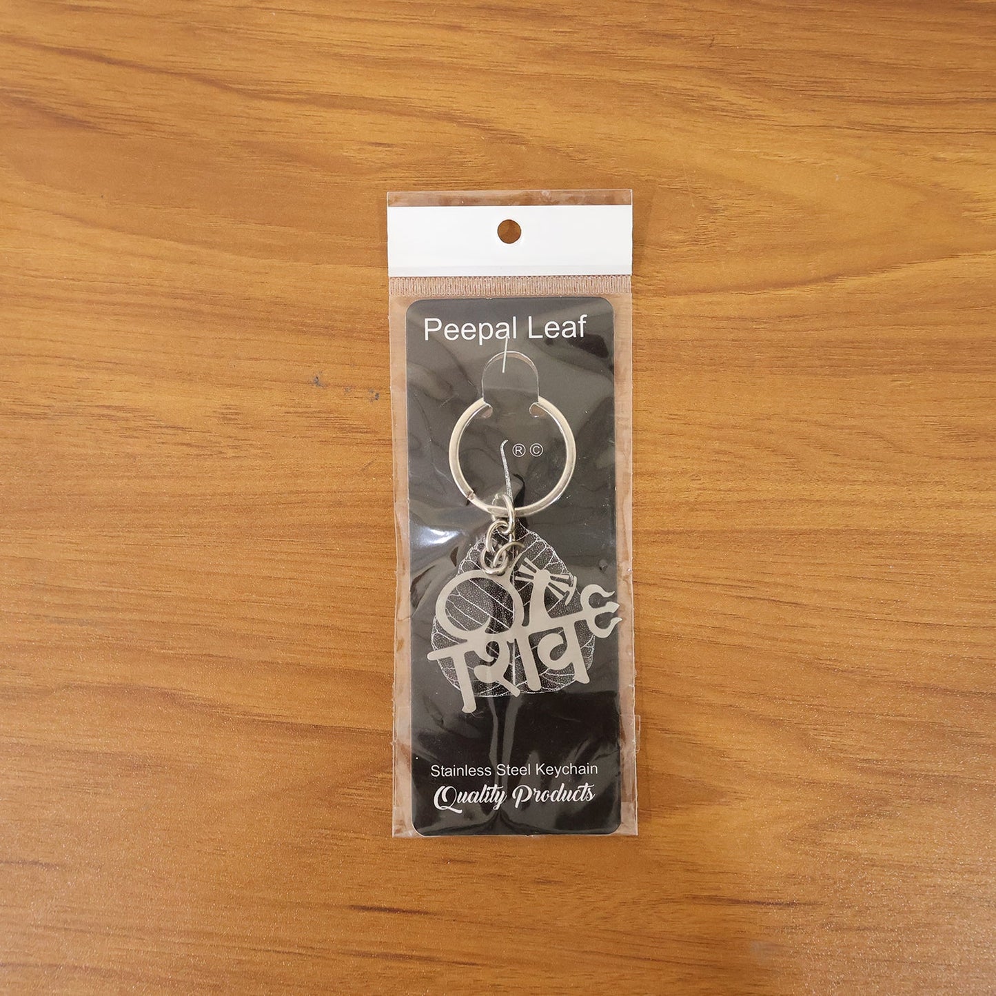 Premium Metal Shiv Design Keychain 1 Pc