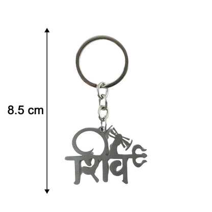 Premium Metal Shiv Design Keychain 1 Pc