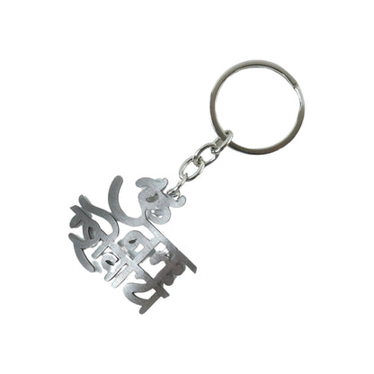hindu devotional key holder