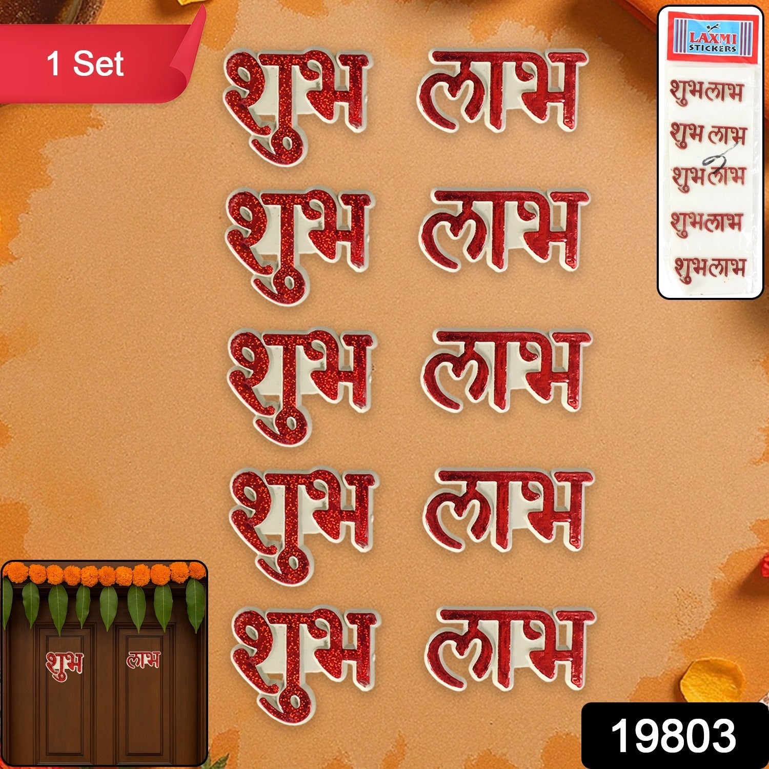 Divya Shubh Labh Decor