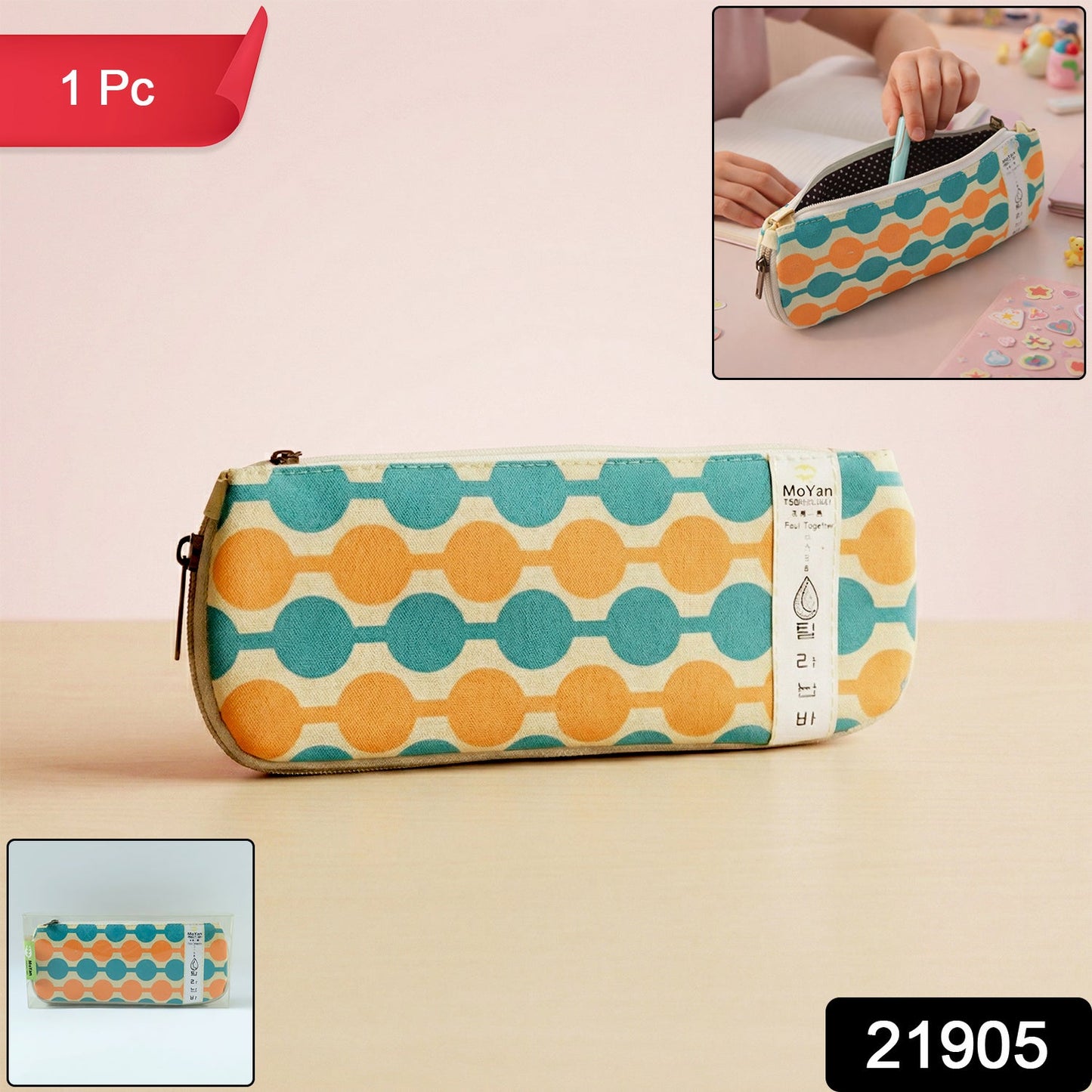 Stylish Multi-Color Geometric Printed Pencil Pouch (1 Pc)