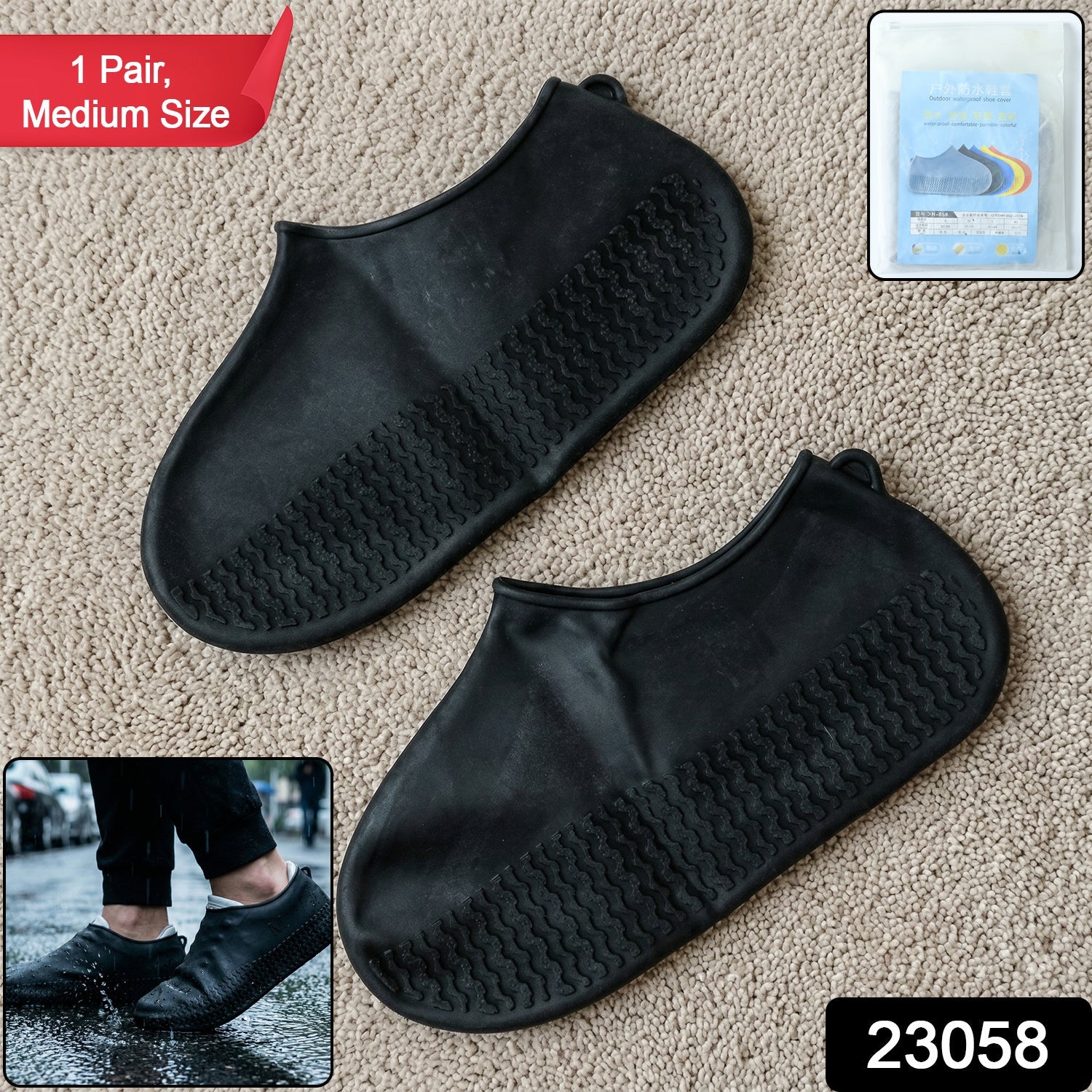 Shoe Cover