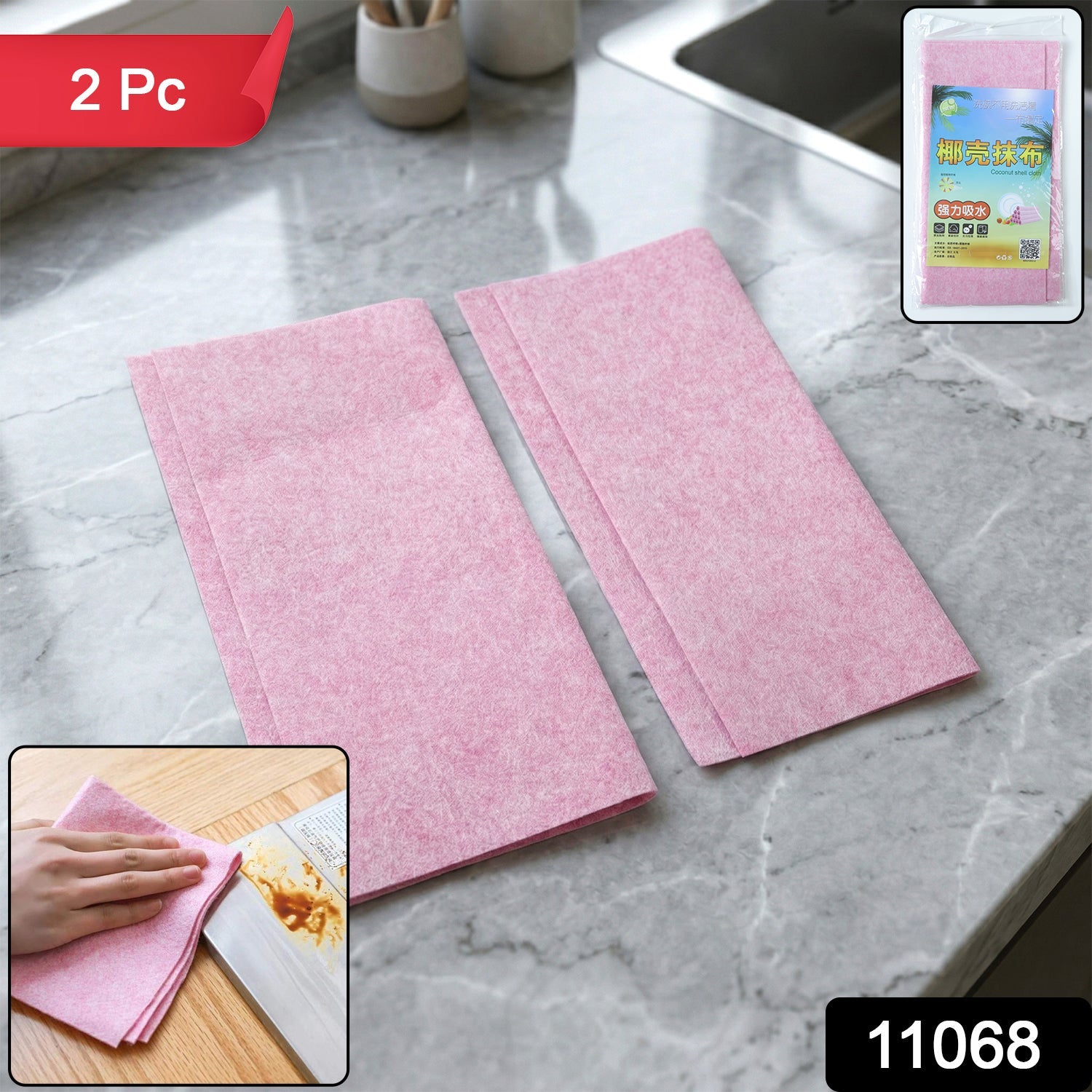 multipurpose kitchen cleaning cloth