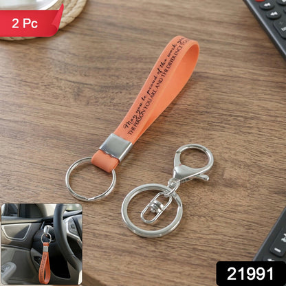 Silicone Keychain Strap